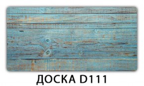 Обеденный стол Паук с фотопечатью узор Плита Р415 в Нытве - nytva.mebel-74.com | фото