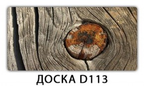Обеденный стол Паук с фотопечатью узор Плита Р416 в Нытве - nytva.mebel-74.com | фото