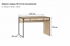Письменный стол "Берген 6" в Нытве - nytva.mebel-74.com | фото
