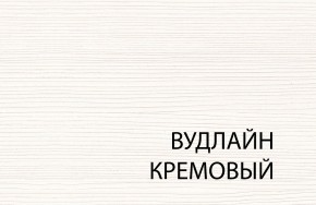 Полка BT , OLIVIA, цвет вудлайн крем в Нытве - nytva.mebel-74.com | фото