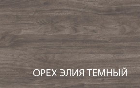Полка навесная 1V, TIFFANY, цвет вудлайн кремовый в Нытве - nytva.mebel-74.com | фото