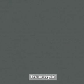 Прихожая "Ольга-Лофт 1" в Нытве - nytva.mebel-74.com | фото