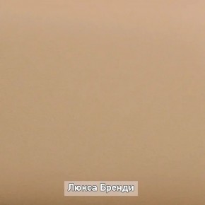 Прихожая "Ольга-Лофт 2" в Нытве - nytva.mebel-74.com | фото