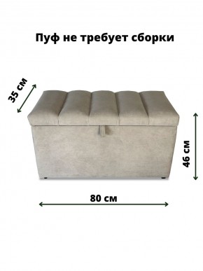 Банкетка 111 в Нытве - nytva.mebel-74.com | фото