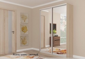 Шкаф №1 1.2-2 Оптима 2400х1204х572 (фасад 2 зеркала) в Нытве - nytva.mebel-74.com | фото