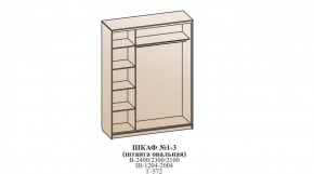 Шкаф №1 1.3-2 Оптима 2400х1304х572 (фасад 2 зеркала) в Нытве - nytva.mebel-74.com | фото