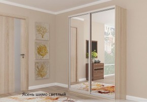 Шкаф №3 1.3-2 Оптима 2100х1304х572 (фасад 2 зеркала) в Нытве - nytva.mebel-74.com | фото