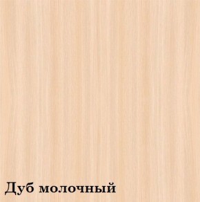 Шкаф 3-х секционный Люкс 3 Плюс ЛДСП Стандарт (фасад Зеркало) в Нытве - nytva.mebel-74.com | фото