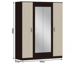 Шкаф 4х дверный с зеркалами Уют СБ-2750/1.Н (Венге/Паллада) в Нытве - nytva.mebel-74.com | фото