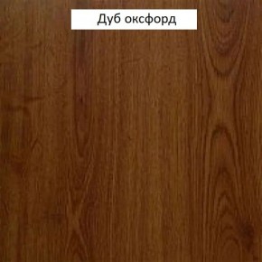 Шкаф для одежды 2-х дверный №661 "Флоренция" Дуб оксфорд в Нытве - nytva.mebel-74.com | фото