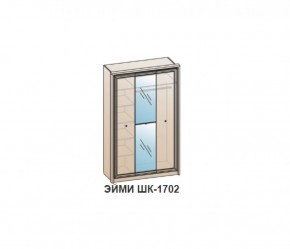 Шкаф ЭЙМИ ШК-1702 (фасад-зеркало фацет) Бодега белая в Нытве - nytva.mebel-74.com | фото