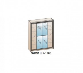 Шкаф ЭЙМИ ШК-1706 (фасад-зеркало фацет) Бодега белая в Нытве - nytva.mebel-74.com | фото