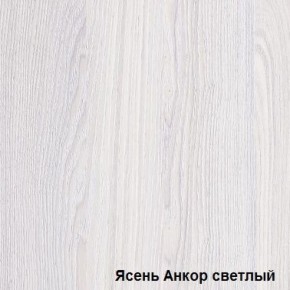Шкаф-купе №19 Серия 3 Квадро (1500) Ясень анкор светлый в Нытве - nytva.mebel-74.com | фото
