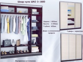 Шкаф-купе ШКО-3 1800 мм зеркало/ЛДСП/зеркало в Нытве - nytva.mebel-74.com | фото