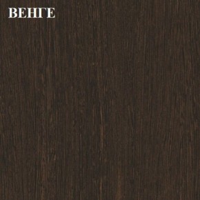 Шкаф 800 «ЛИНДА» комбинированный в Нытве - nytva.mebel-74.com | фото