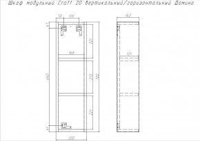 Шкаф модульный Craft 20 вертикальный/горизонтальный Домино (DCr2218H) в Нытве - nytva.mebel-74.com | фото