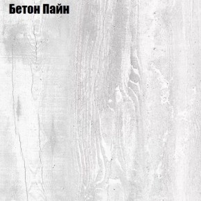 Шкаф с зеркалом "Аврора (H30_M)" (БП) в Нытве - nytva.mebel-74.com | фото