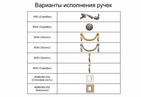 Спальный гарнитур Тиффани Premium черная/серебро в Нытве - nytva.mebel-74.com | фото
