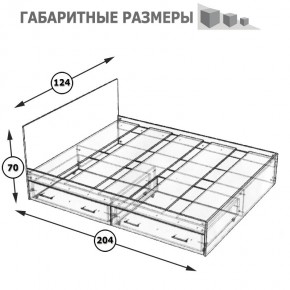 Стандарт Кровать с ящиками 1200, цвет венге, ШхГхВ 123,5х203,5х70 см., сп.м. 1200х2000 мм., без матраса, основание есть в Нытве - nytva.mebel-74.com | фото