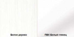 Стенка Румба арт. 03.272 (Белое дерево/Белый глянец) Шкаф комбинированный в Нытве - nytva.mebel-74.com | фото