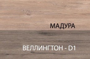 Стол 1S, DIESEL , цвет дуб мадура в Нытве - nytva.mebel-74.com | фото