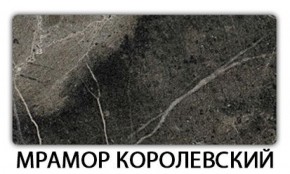 Стол-бабочка Бриз пластик Кантри в Нытве - nytva.mebel-74.com | фото