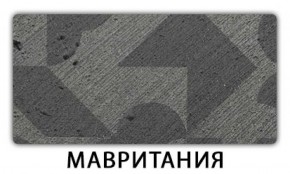 Стол-бабочка Бриз пластик Мрамор бежевый в Нытве - nytva.mebel-74.com | фото