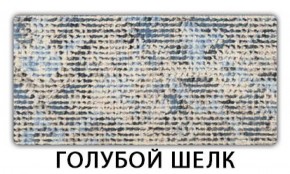 Стол-бабочка Бриз пластик Тростник в Нытве - nytva.mebel-74.com | фото
