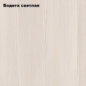 Стол-книжка "Комфорт-2" в Нытве - nytva.mebel-74.com | фото