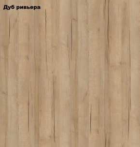 Стол книжка с табуретами 1-6701дубрив (Дуб ривьера) в Нытве - nytva.mebel-74.com | фото