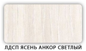 Стол кухонный Бриз лдсп ЛДСП Донской орех в Нытве - nytva.mebel-74.com | фото