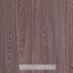 Стол не раздвижной "Стайл" в Нытве - nytva.mebel-74.com | фото