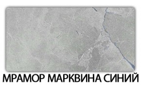Стол обеденный Бриз пластик Мрамор бежевый в Нытве - nytva.mebel-74.com | фото