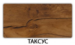 Стол обеденный Бриз пластик Травертин римский в Нытве - nytva.mebel-74.com | фото
