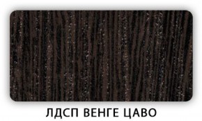 Стол обеденный Паук лдсп ЛДСП Донской орех в Нытве - nytva.mebel-74.com | фото