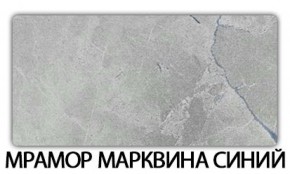 Стол обеденный Паук пластик Метрополитан в Нытве - nytva.mebel-74.com | фото