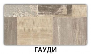 Стол обеденный Паук пластик Травертин римский в Нытве - nytva.mebel-74.com | фото