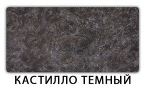 Стол обеденный Паук пластик Травертин римский в Нытве - nytva.mebel-74.com | фото