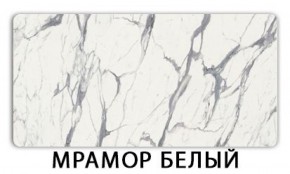 Стол обеденный Трилогия пластик Мрамор белый в Нытве - nytva.mebel-74.com | фото