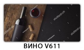 Стол обеденный Трилогия с фотопечатью Вино V611 в Нытве - nytva.mebel-74.com | фото