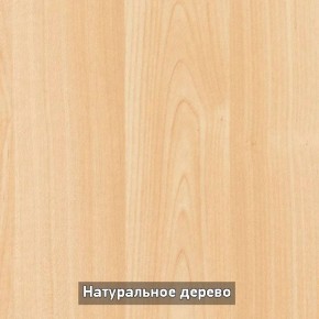 Стол раскладной со стеклом (опоры массив резной) "Хоста" в Нытве - nytva.mebel-74.com | фото
