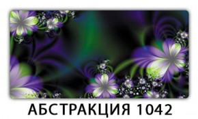 Стол раздвижной-бабочка Бриз с фотопечатью Абстракция 1042 в Нытве - nytva.mebel-74.com | фото