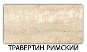 Стол раздвижной Паук пластик  Аламбра в Нытве - nytva.mebel-74.com | фото
