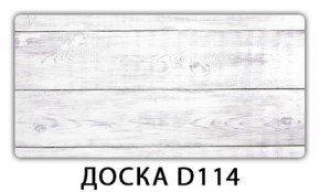 Стол раздвижной Трилогия с фотопечатью Доска D111 в Нытве - nytva.mebel-74.com | фото