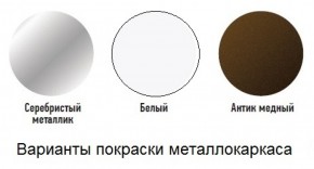 Табурет с кольцом в Нытве - nytva.mebel-74.com | фото