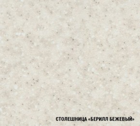 ТАТЬЯНА Кухонный гарнитур Экстра (1700 мм ) в Нытве - nytva.mebel-74.com | фото