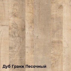Трувор Полка 15.60 в Нытве - nytva.mebel-74.com | фото