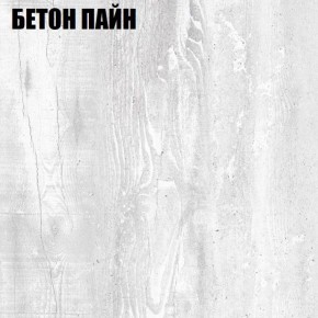 Угловой шкаф с зеркалом "Аврора (H33_M)" Бетон Пайн в Нытве - nytva.mebel-74.com | фото