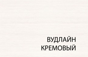 Вешалка L, TIFFANY, цвет вудлайн кремовый в Нытве - nytva.mebel-74.com | фото