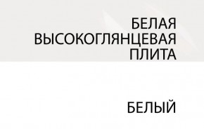 Зеркало /TYP 121, LINATE ,цвет белый/сонома трюфель в Нытве - nytva.mebel-74.com | фото